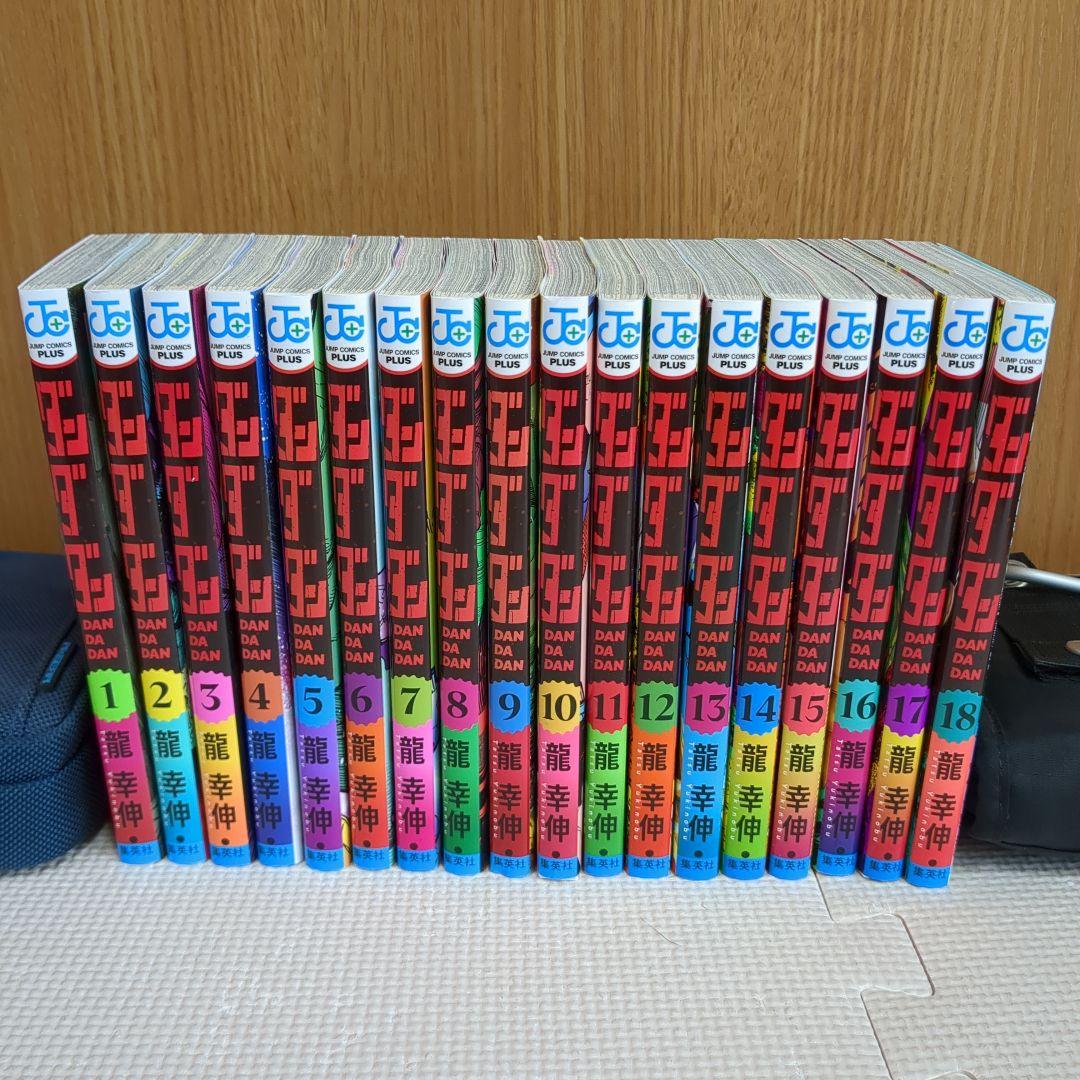 ダンダダン 全巻（18巻セット） Amazon.co.jp: ダンダダン 最新刊 全巻セット 1-18巻 コミックセット