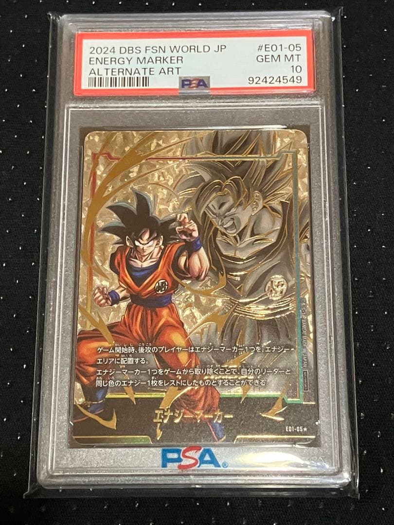 PSA10 孫悟空 E01-05 エナジーマーカー フュージョンワールド PSA10