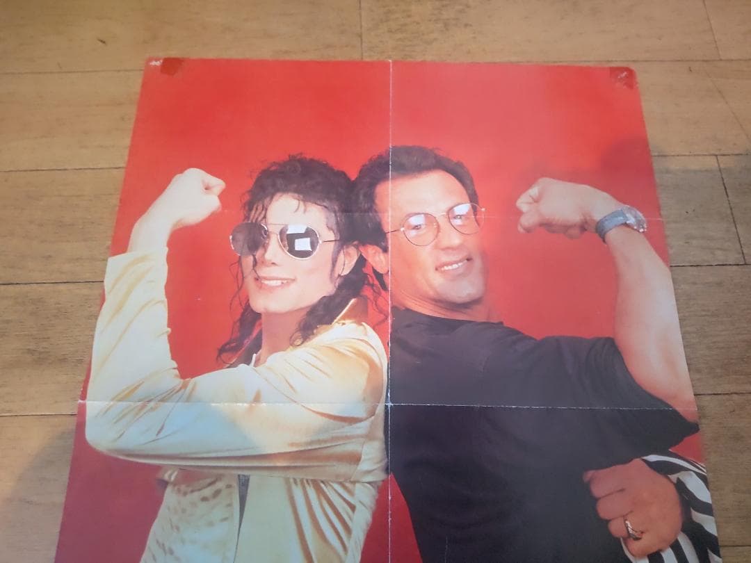 廃版 マイケルジャクソン シルベスタースタローン ポスター ボディビル