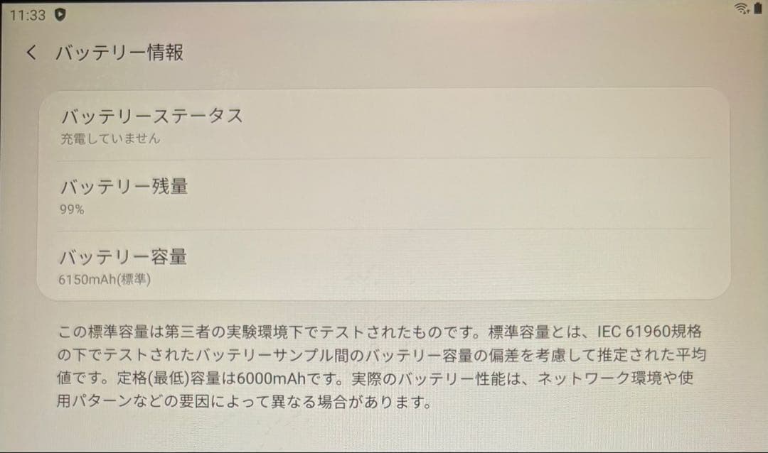 Androidタブレット本体 Galaxy Tab A SM-T510
