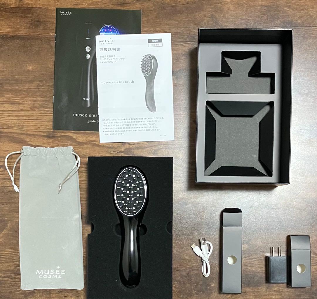 MUSÉE COSME EMS Lift Brush