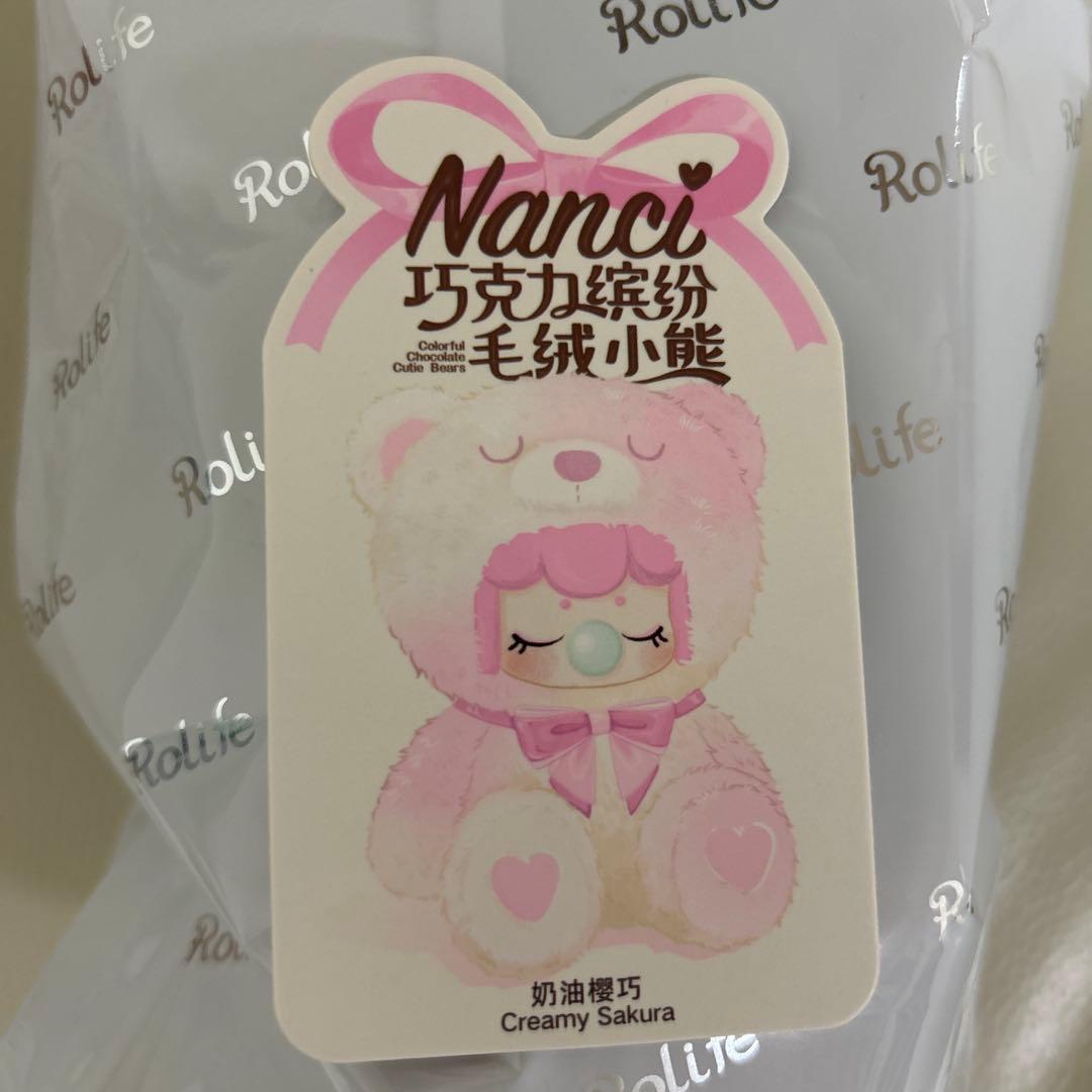 ひゅう様 ナンシー Nanci チョコベア シークレット - メルカリ