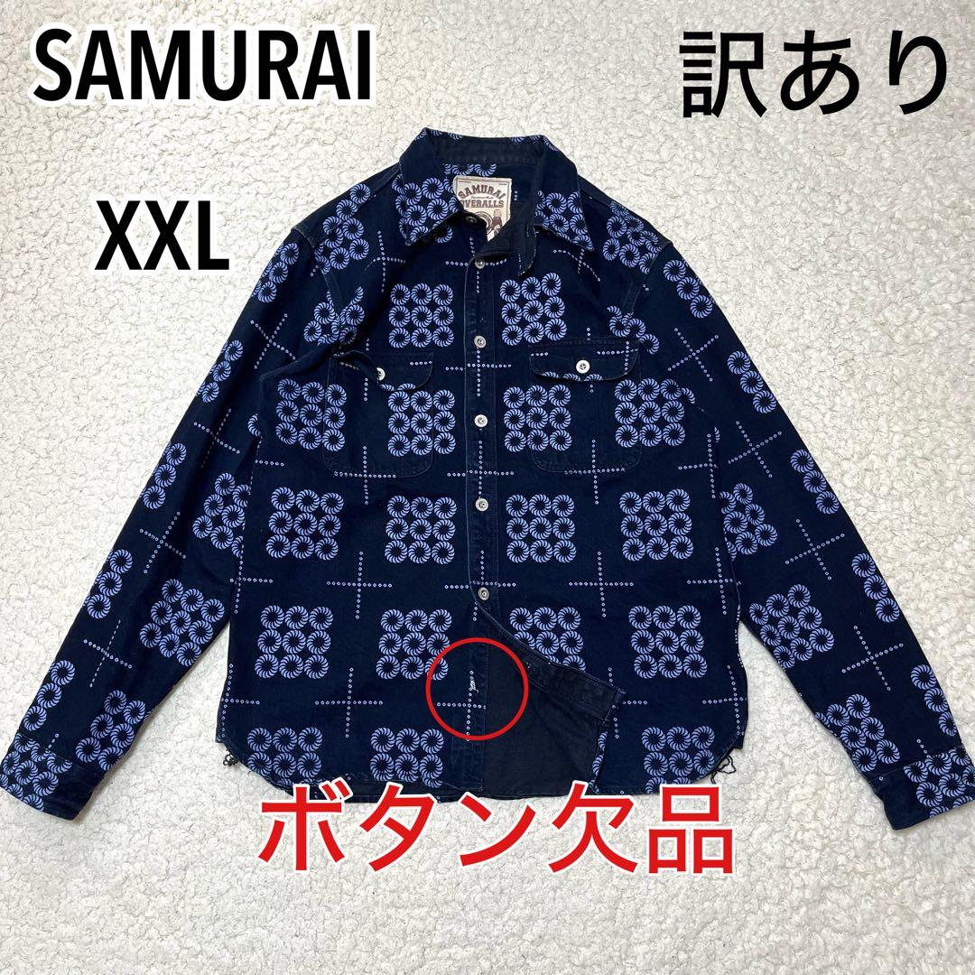 訳あり‼️サムライジーンズ　ケマモンワークシャツ　デニムシャツ XXL サムライジーンズ 藍染め雨絣 ワークシャツ Samurai Jeans