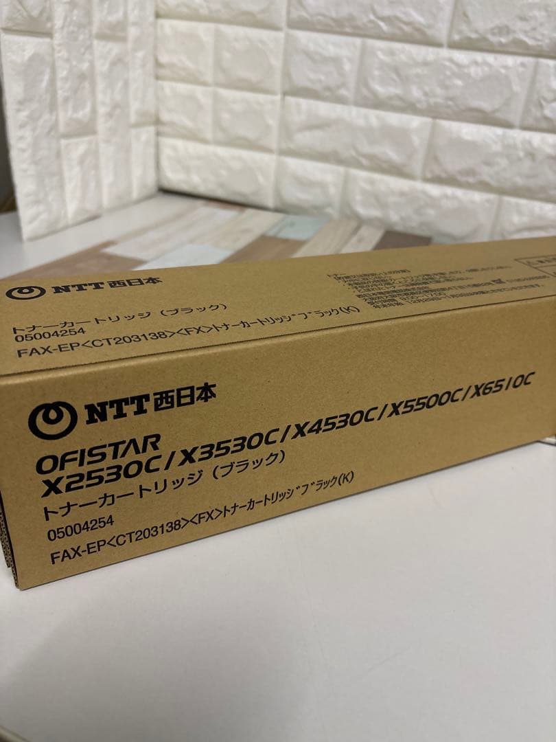 未開封】NTT西日本 OFISTAR CT203138 ブラック 純正トナー - メルカリ