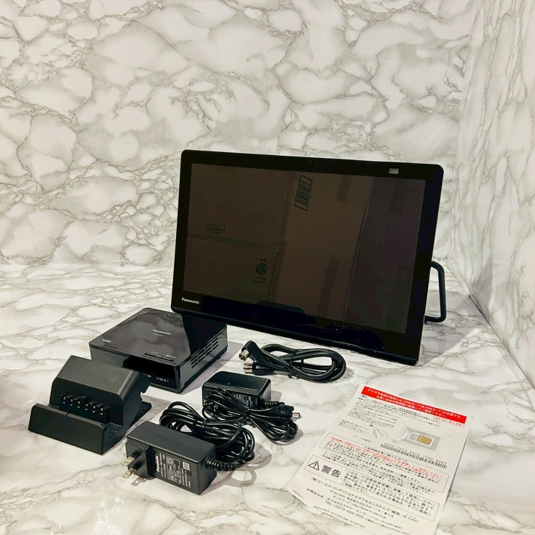 パナソニック 15V型 液晶テレビ プライベート・ビエラ UN-15L12H 15V型 液晶 プライベートビエラ UN-15L12H ｜ ミスターマックス