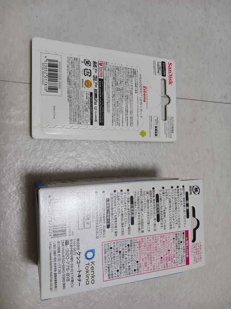 【新品未使用】CASIO EXILIM EX-FR200 専用自撮り棒付きセット