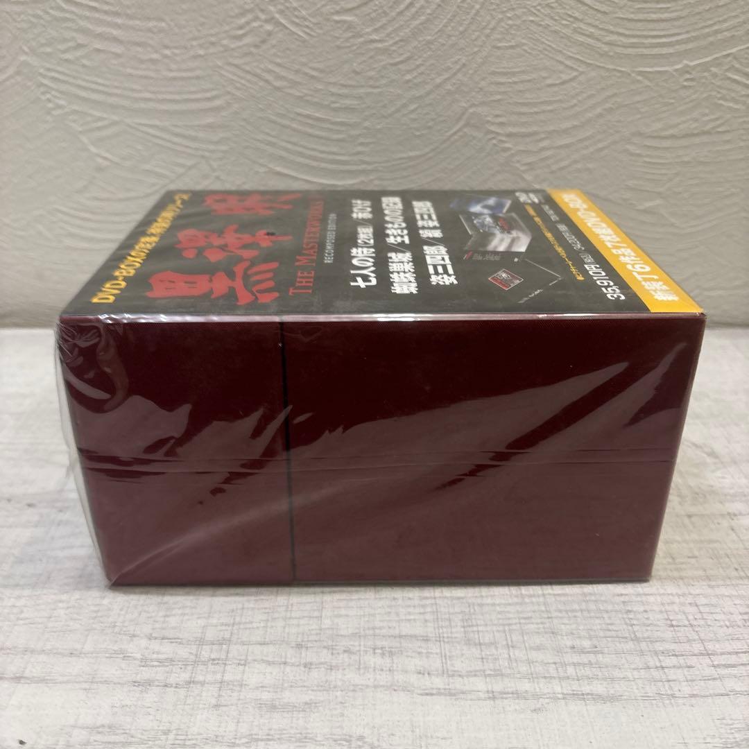 《新品未使用》黒澤明 THE MASTERWORKS 1