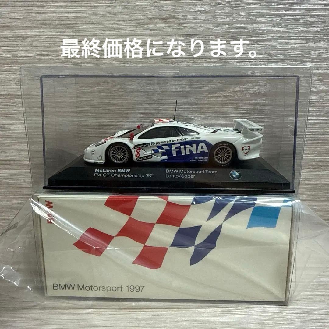 ミニカー MINICHAMPS McLaren BMW '97 1/43 Minichamps McLaren F1 GTR Long Tail FINA Team BMW 1997 Le