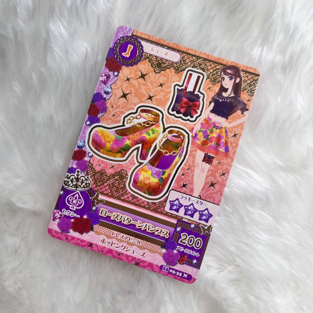 アイカツカード 紫吹蘭 セット まとめ売り - メルカリ