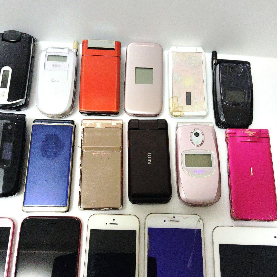 携帯電話、スマホセット　ジャンク品　　　　　　　　　　292