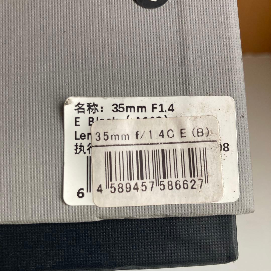 TTArtisan 35mm F1.4 APS-C Eマウント フードおまけ