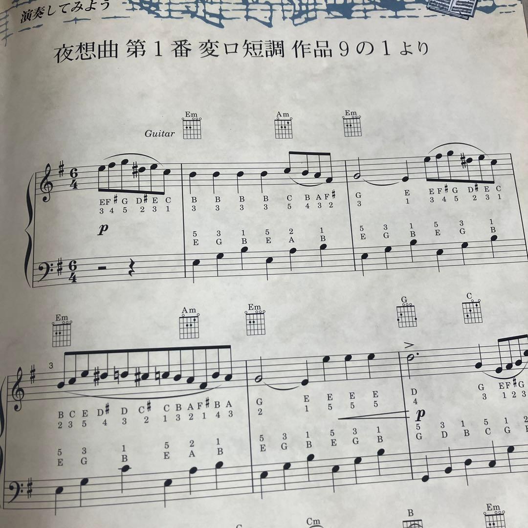 CDマガジン】クラシックコレクション 27ショパン2️⃣CD＋解説書付き