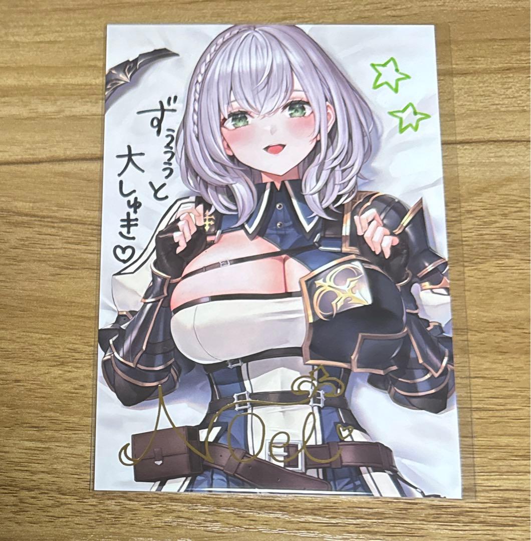 ホロライブ 白銀ノエル 活動二周年記念グッズ 直筆サイン入りポスト