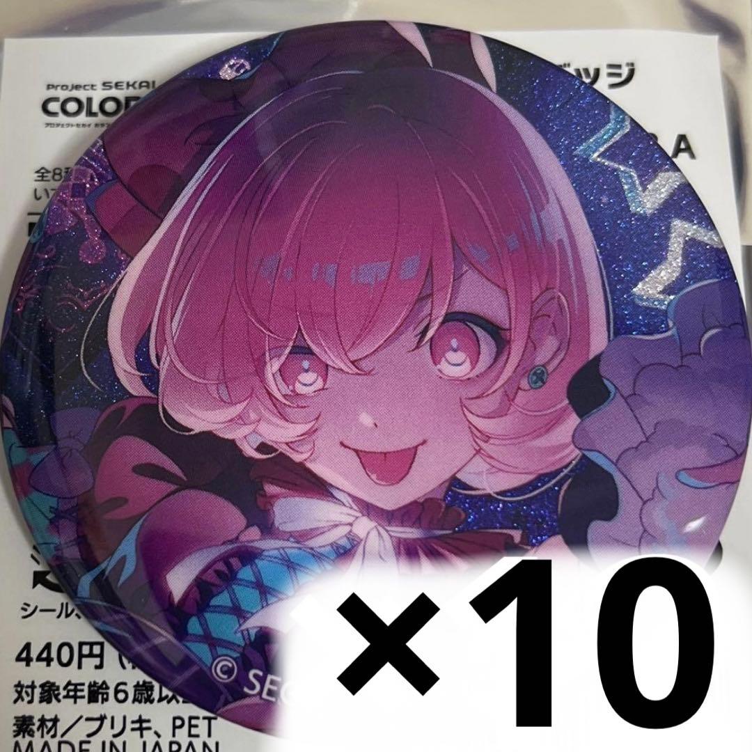 鳳えむ グリ缶 グリッター缶バッジ 48A わんほら ハロウィン - メルカリ