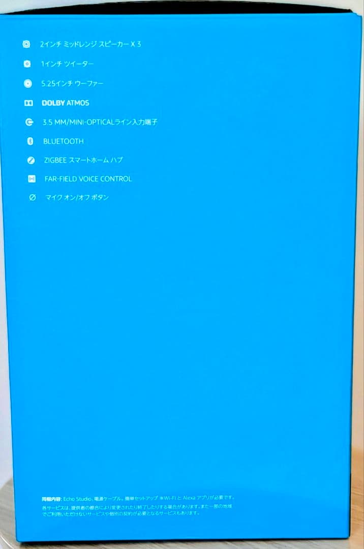 h*0様 Amazon Echo Studio
