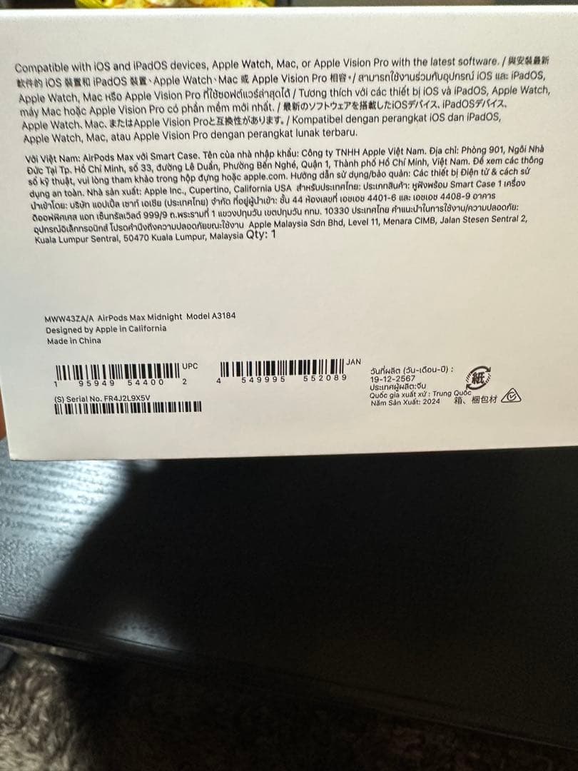 AirPods MAX第二世代タイプC