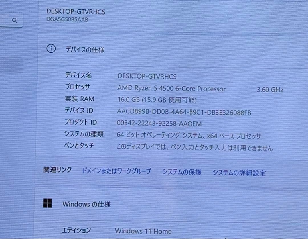 Windowsデスクトップ Gtune B550M-P4 Ryzen5-4500 16GB 512GB