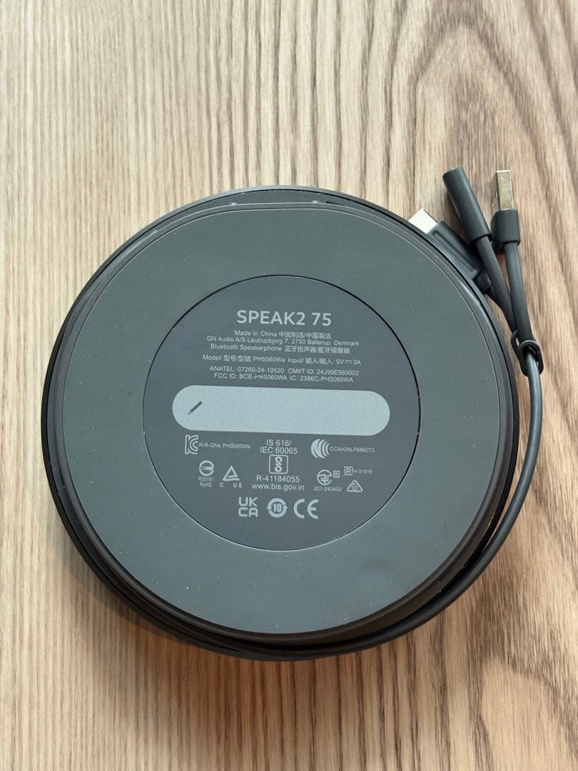 Jabra Speak2 75 スピーカーフォン [国内正規品]