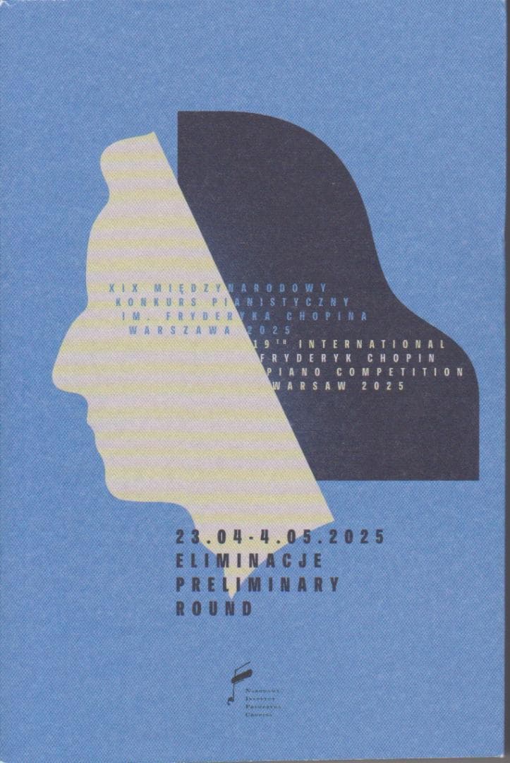 第19回ショパン国際ピアノコンクール 予備予選公式プログラム 亀井聖矢 奥井紫麻 超絶技巧】亀井聖矢さん、日本人唯一のOp.10-2をショパン予備予選で