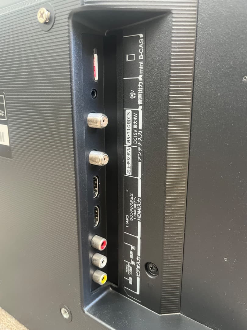 と*ゆ様 TOSHIBA REGZA S22 24S22 テレビ　東芝