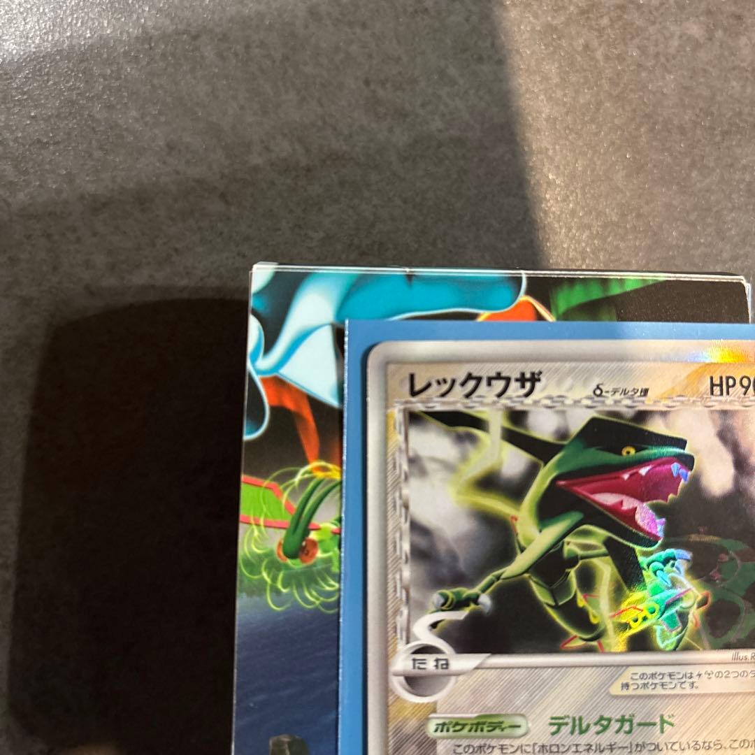 絶版 デルタ種】レックウザ δ ☆ 拡張パック ホロンの研究塔 043/086