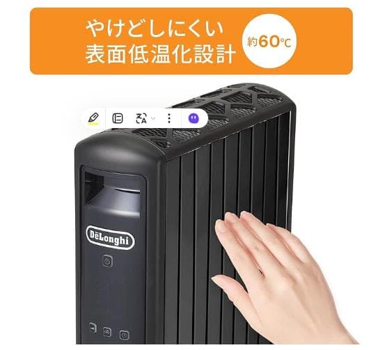 デロンギ) マルチダイナミックヒーター MDHU12-PB 電気ヒーター