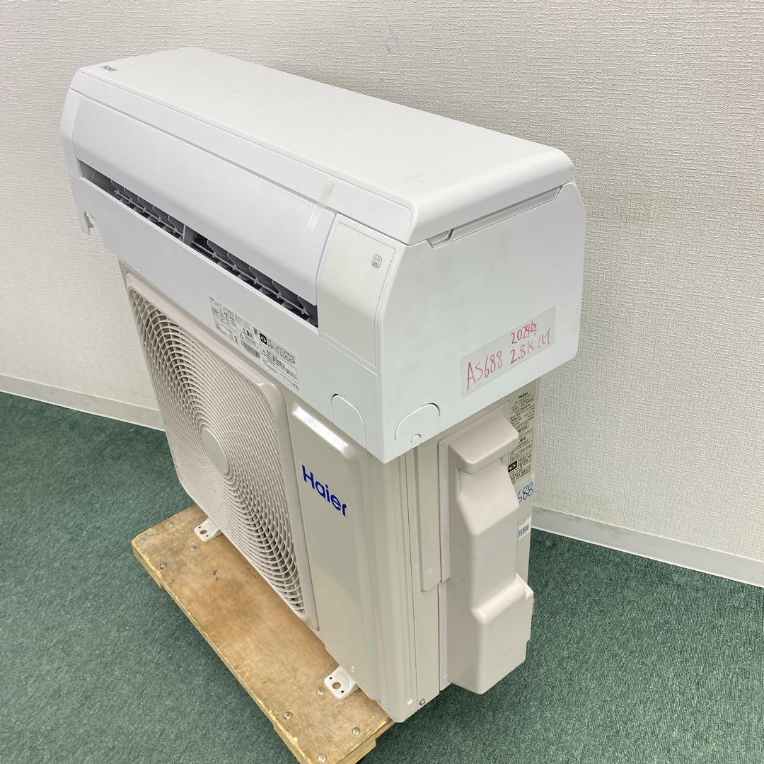 1年保証＊ハイアール 2024年製 10畳用エアコン 標準取付込みAS688
