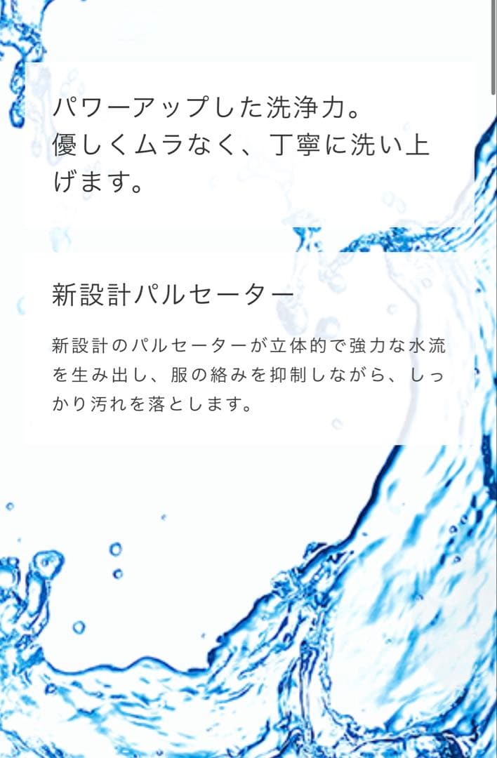 Hisense 2021年製　縦型洗濯機 HW-T45D 4.5kg ホワイト