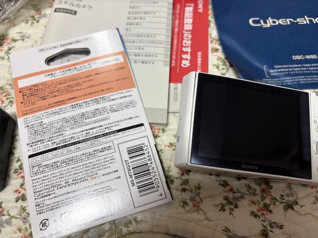 SONY DSC-WX500 コンパクトデジタルカメラ