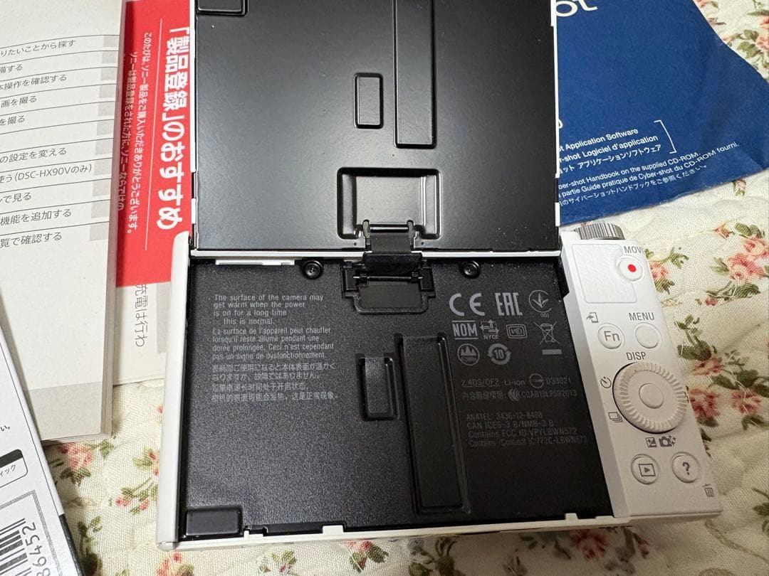 SONY DSC-WX500 コンパクトデジタルカメラ