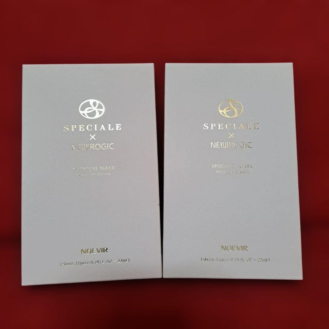 [こむぎさん専用]ノエビアスペチアーレニューロジックマスク2箱クッションファンデ こむぎさん専用]ノエビアスペチアーレニューロジックマスク2箱