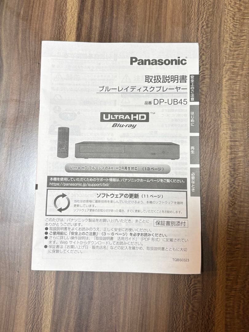パナソニックブルーレイプレーヤー DP-UB45-K [ブルーレイ再生対応]
