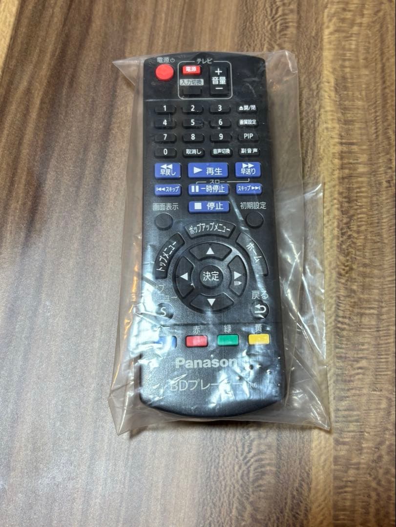 パナソニックブルーレイプレーヤー DP-UB45-K [ブルーレイ再生対応]