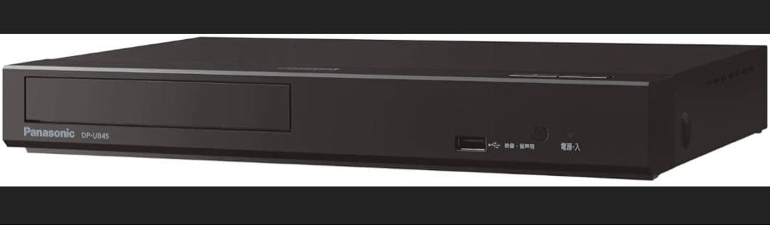 パナソニックブルーレイプレーヤー DP-UB45-K [ブルーレイ再生対応]