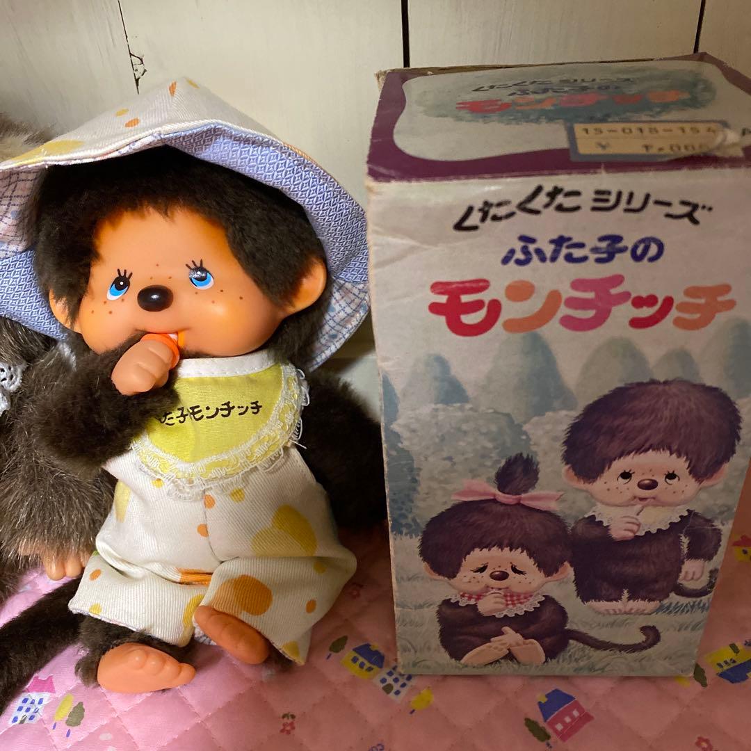 1974年ふた子のモンチッチ（箱付き）ファッションブックと1996復刻版