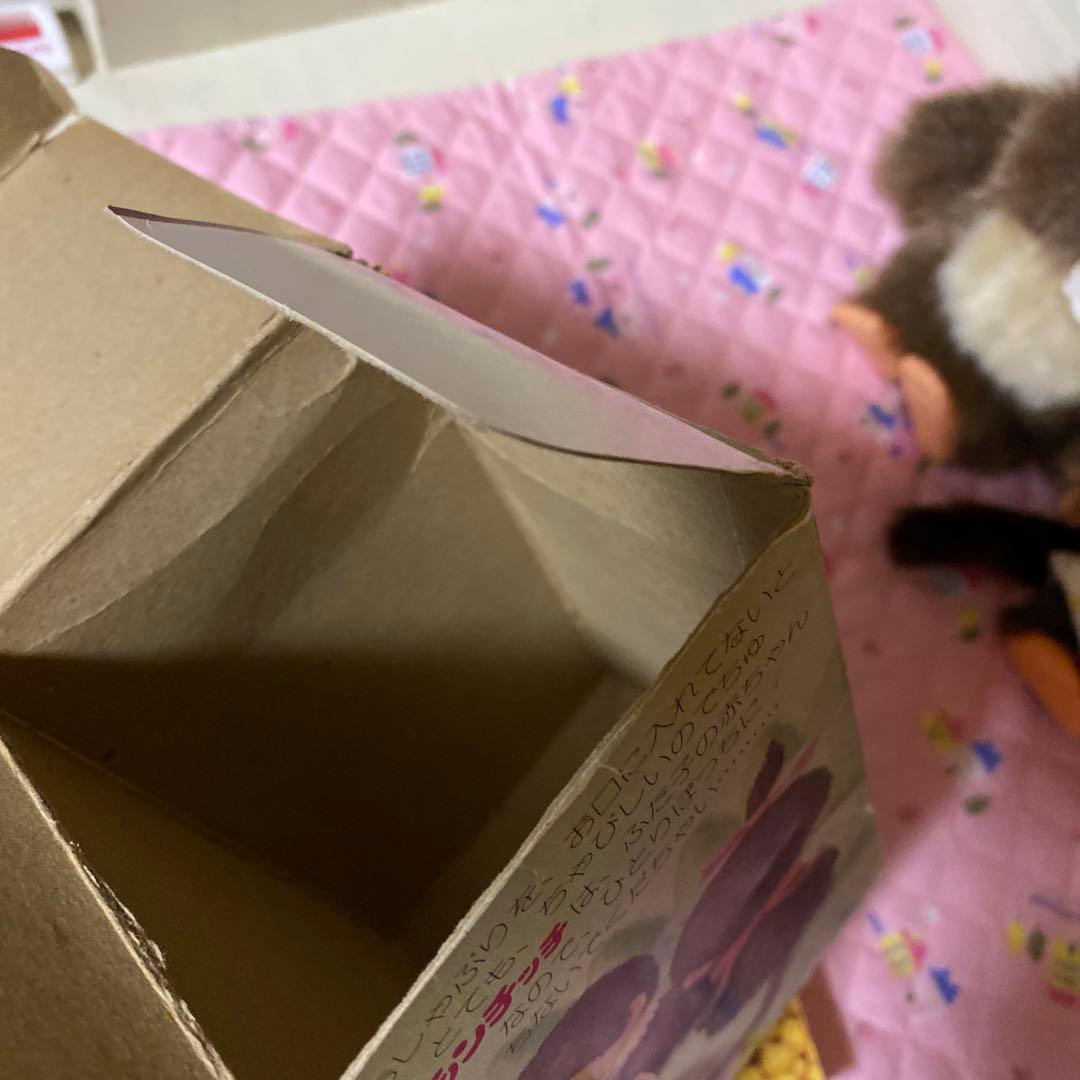 1974年ふた子のモンチッチ（箱付き）ファッションブックと1996復刻版