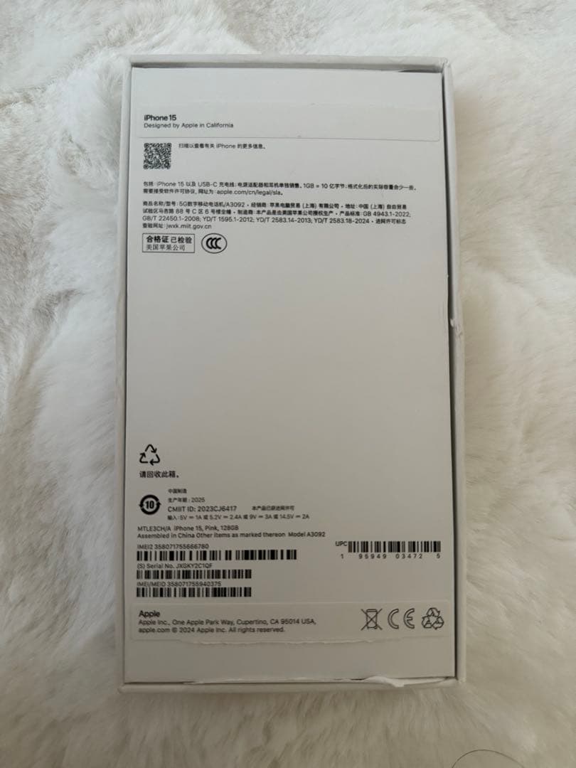 iPhone15 ピンク128GB 新品