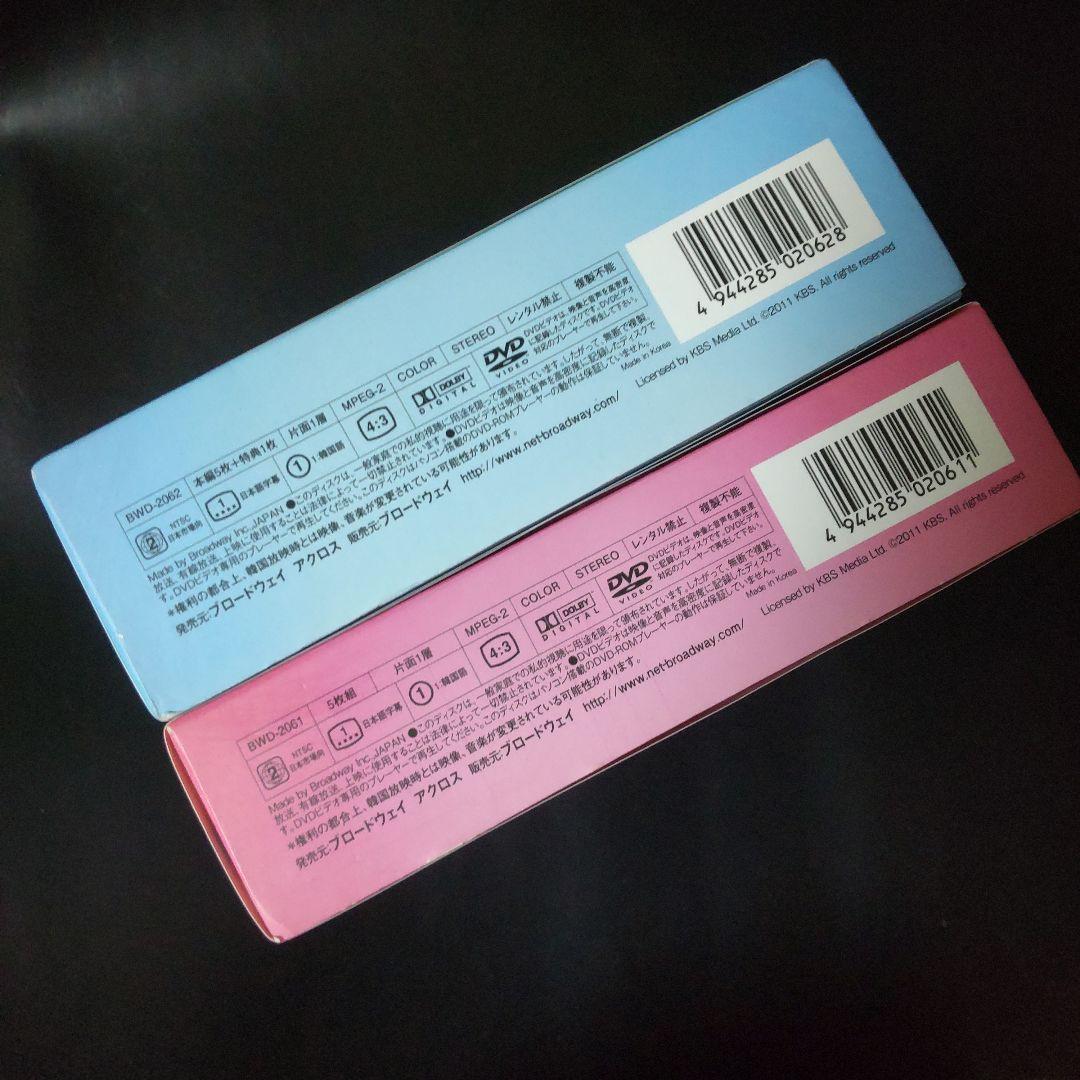 DVD-BOX1&2 SET(セル版)『青春不敗~G7のアイドル農村日記~』完備