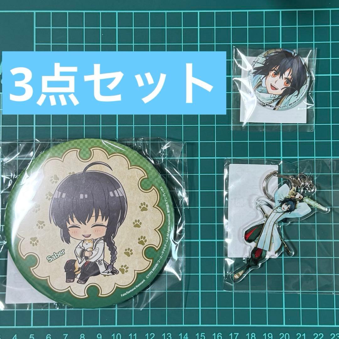 Fate/Samurai Remnant 2周年くじ セイバー まとめ売り - メルカリ