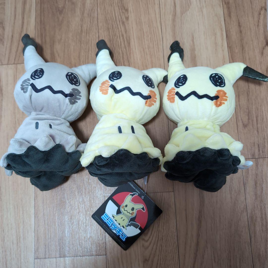 ポケモンセンター ミミッキュ色違い ぬいぐるみ - メルカリ