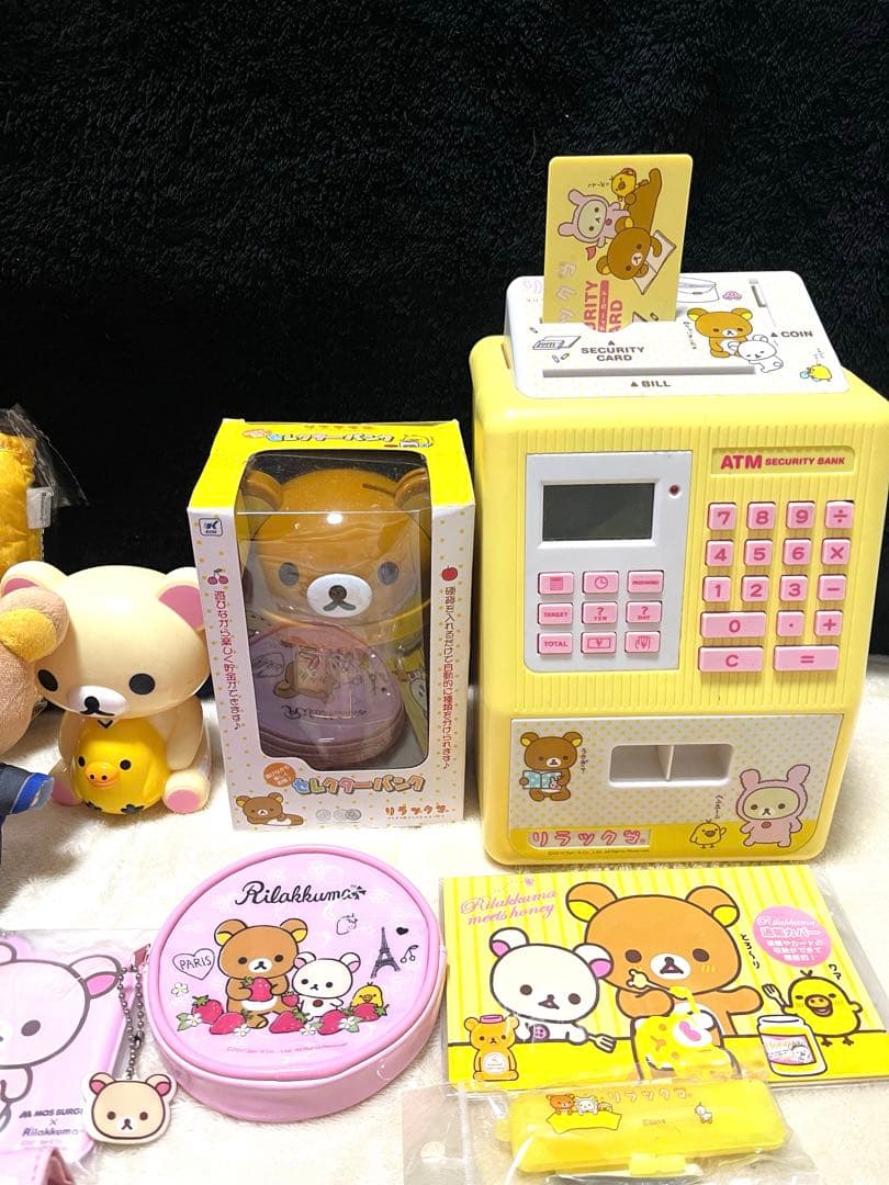 リラックマ 雑貨 まとめ売り - まとめ売り卸売 通販