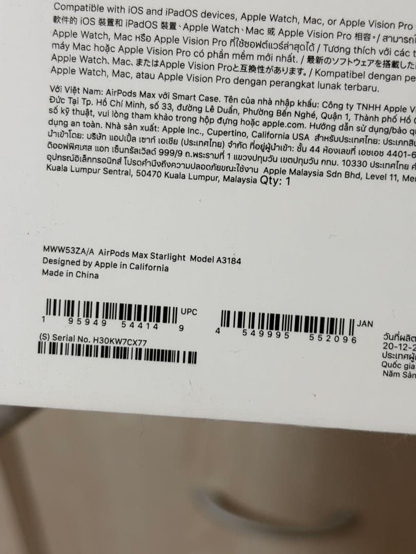 AirPods Pro Max2 スターライト　本体