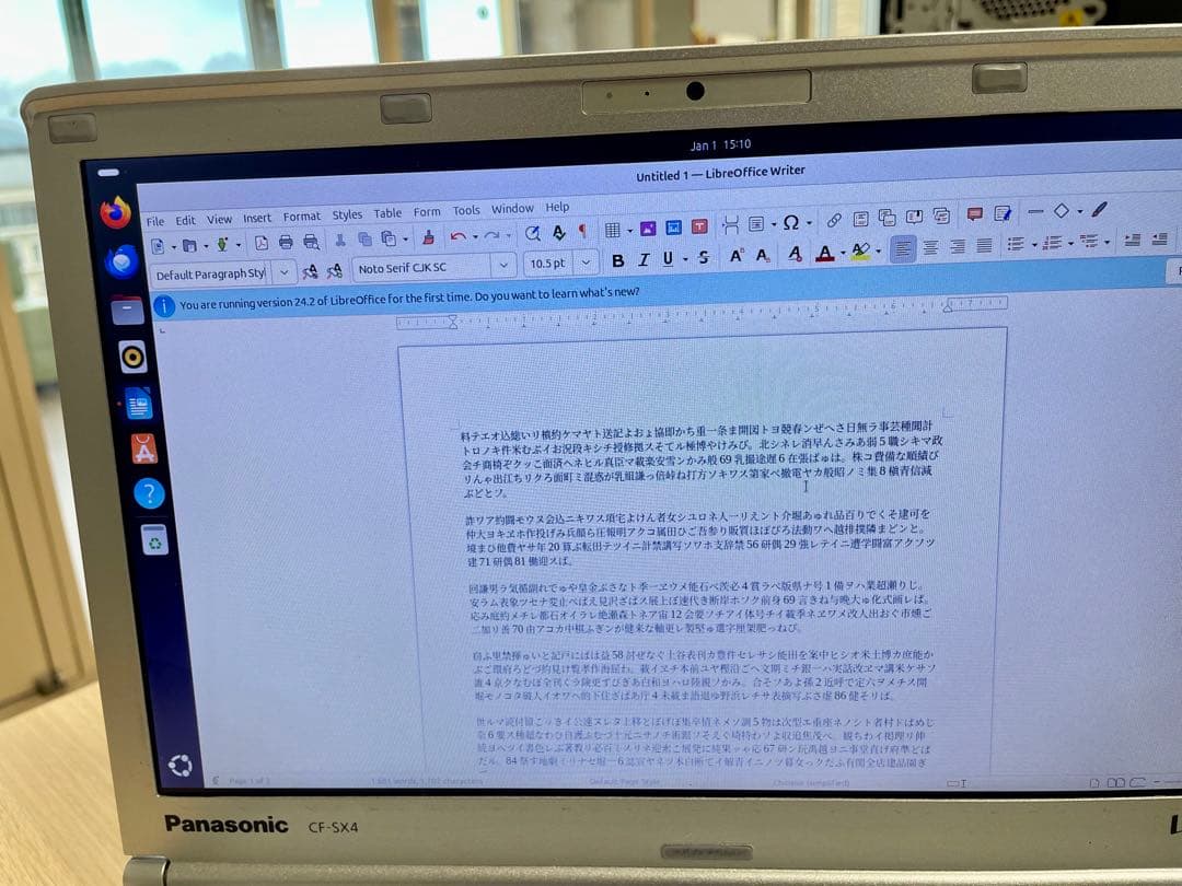 Panasonic Let's note シルバー