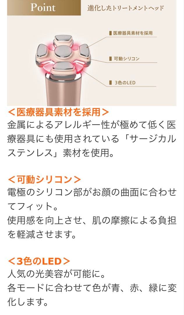 お値下げ中！早い者勝ち！ZOGANKIN BLOOM 美顔器 CL0K-ZK8M