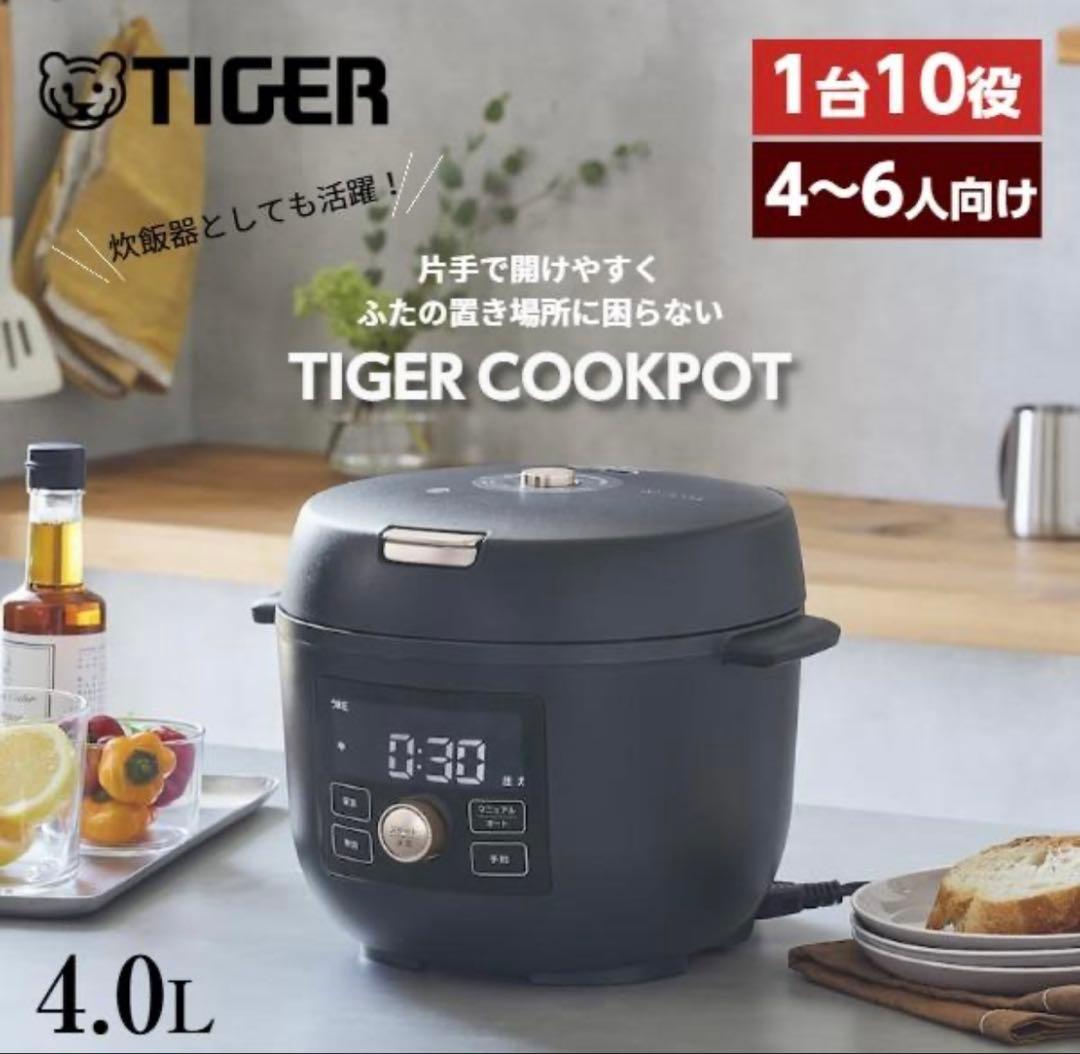 タイガー 電気圧力鍋 COK-N400KM seihin_2024_cok-n400km_ss_001-