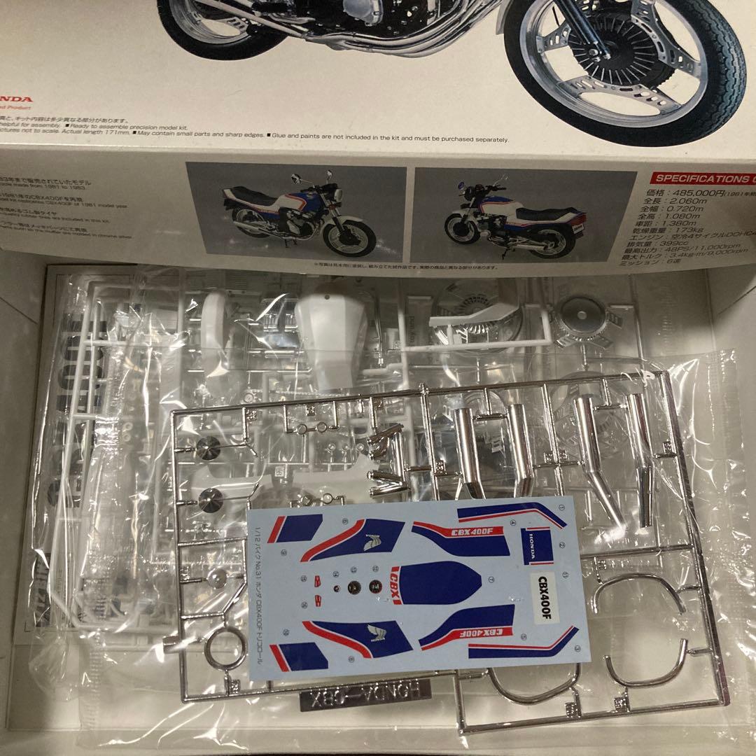 ホンダ CBX400F 1981年 1/12スケールトリコロールその2 - メルカリ