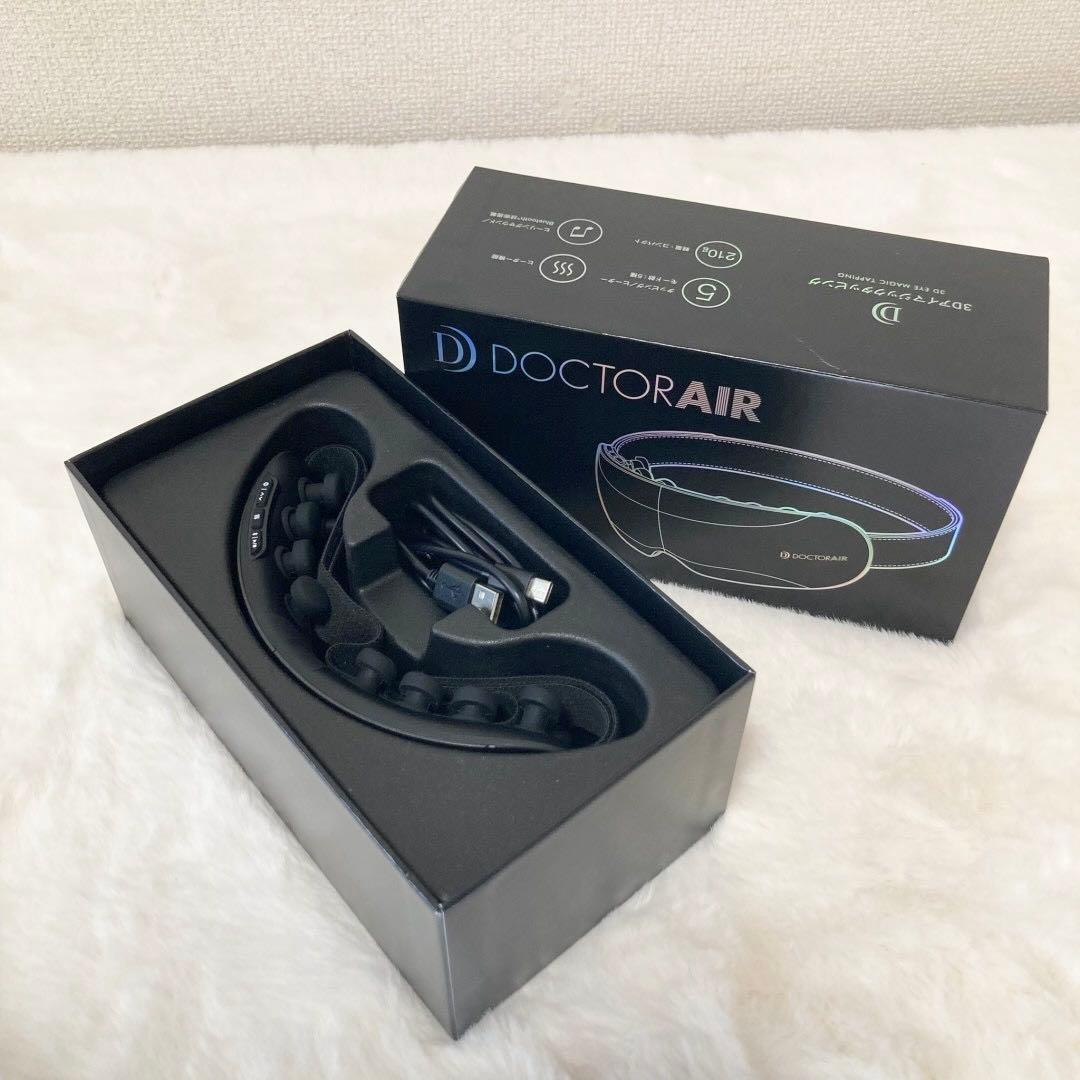 ドクターエア DOCTOR AIR 3Dアイマジックタッピング REM-05