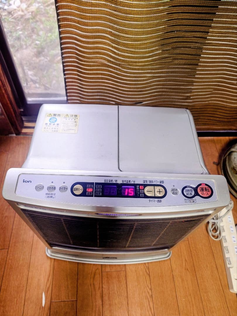 アラジン石油ファンヒーター 遠赤付きです。