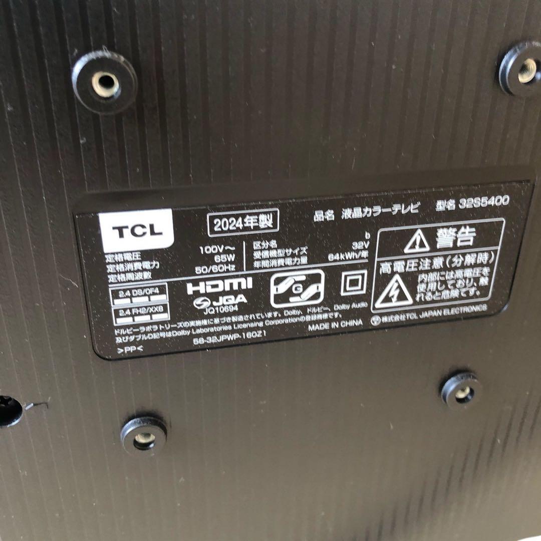液晶テレビ 32インチ tcl 32s5400 2024年製