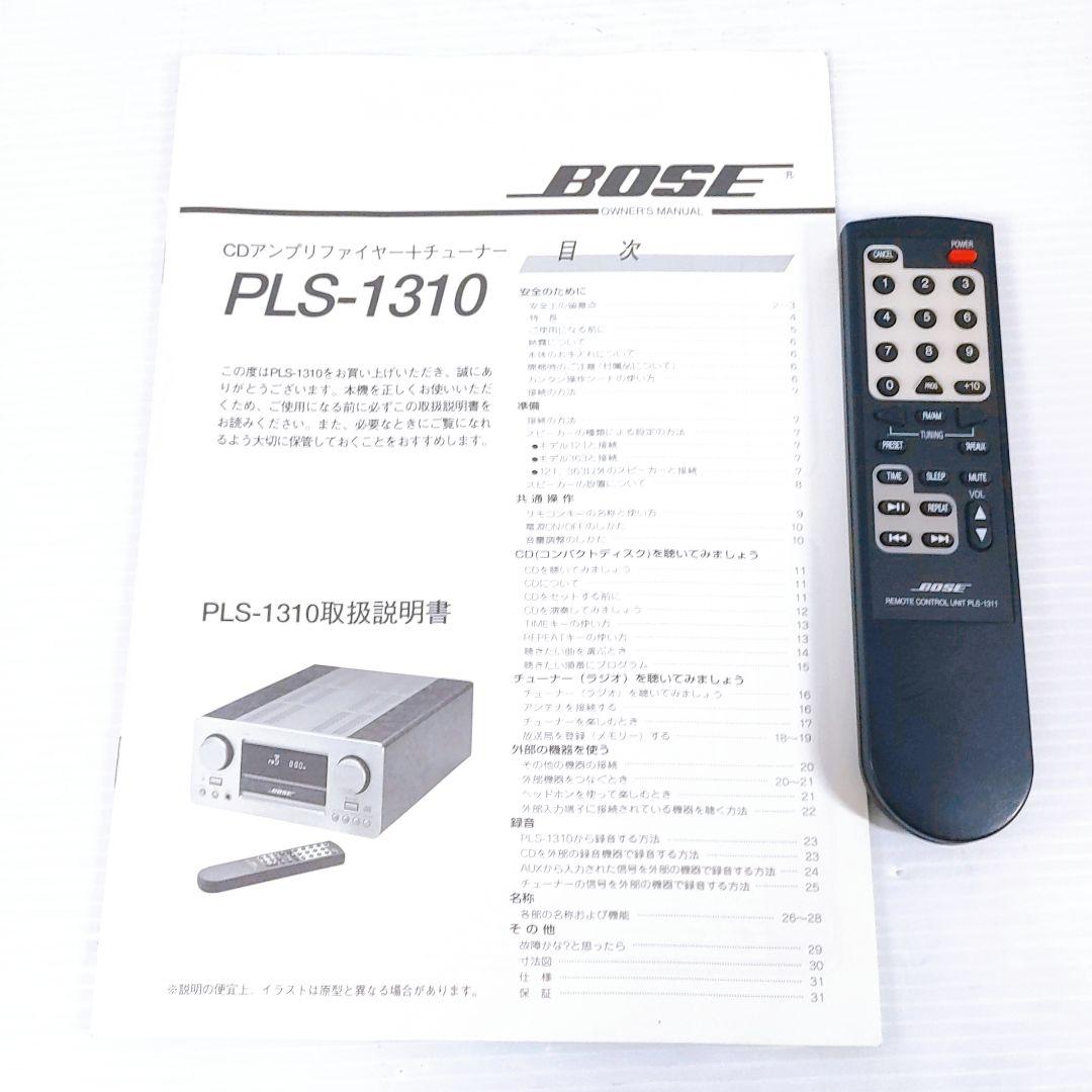 【ジャンク】 BOSE PLS-1310 CDレシーバー